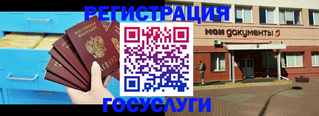 прописка от собственника в ХМАО