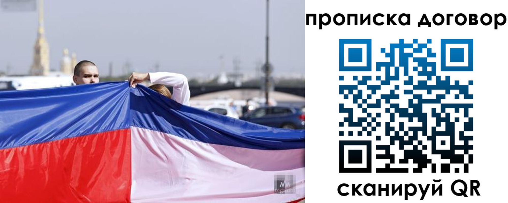 прописка гарантия в ХМАО
