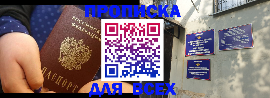 временная регистрация адрес в ХМАО