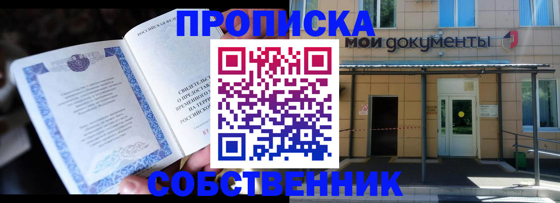 регистрация для дет. сада в ХМАО