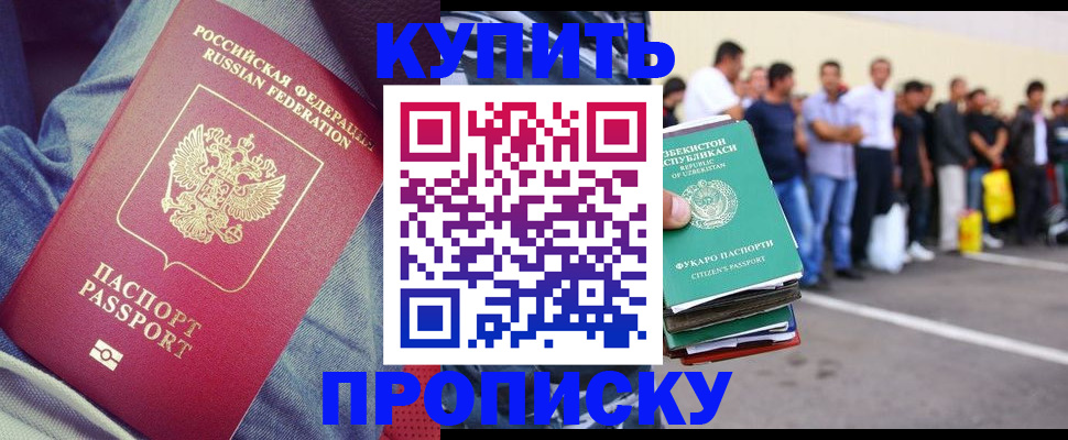 миграционный учет в ХМАО