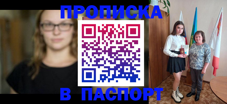 регистрация для школы в ХМАО