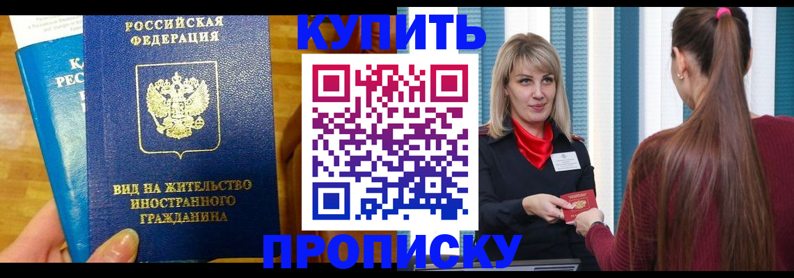 временная регистрация адрес в ХМАО