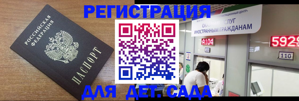 прописка от собственника в ХМАО